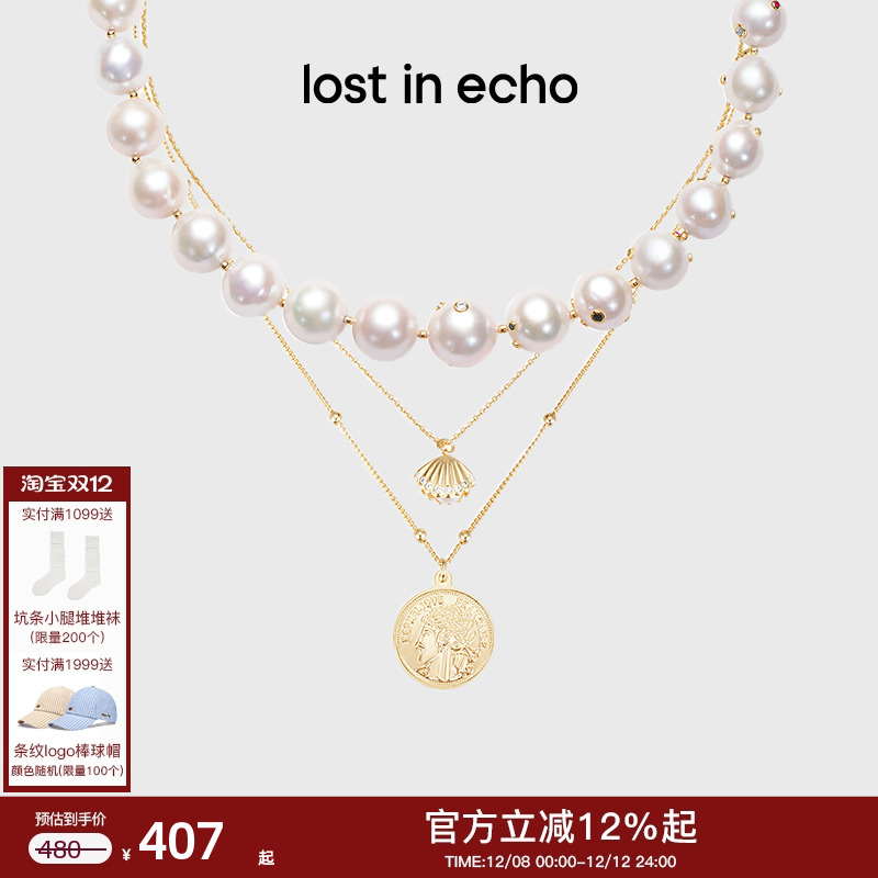 lostinecho珍珠项链手链耳钉