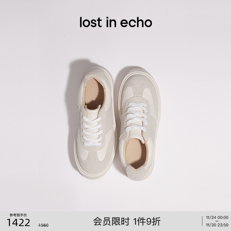 lostinecho布洛克拼接运动鞋
