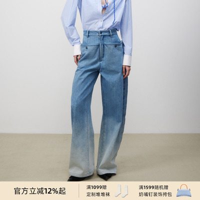 lostinecho时尚渐变牛仔阔腿裤