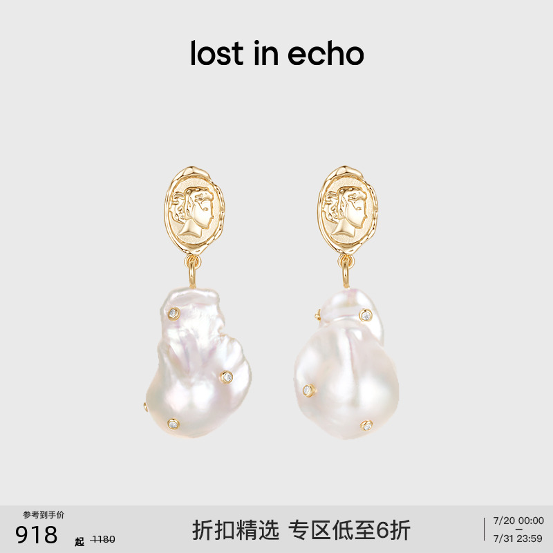 lostinecho巴洛克珍珠耳环
