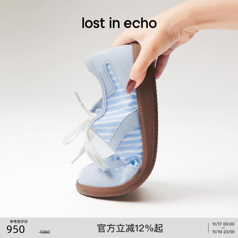 lostinecho条纹轻薄休闲德训鞋
