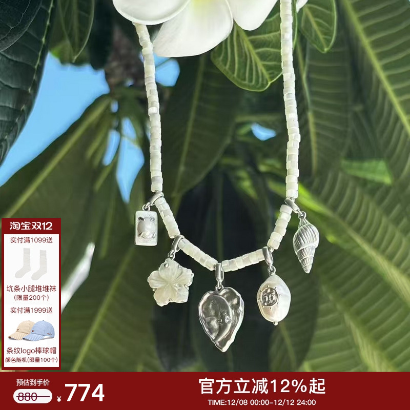 lostinecho算盘多挂坠组合项链