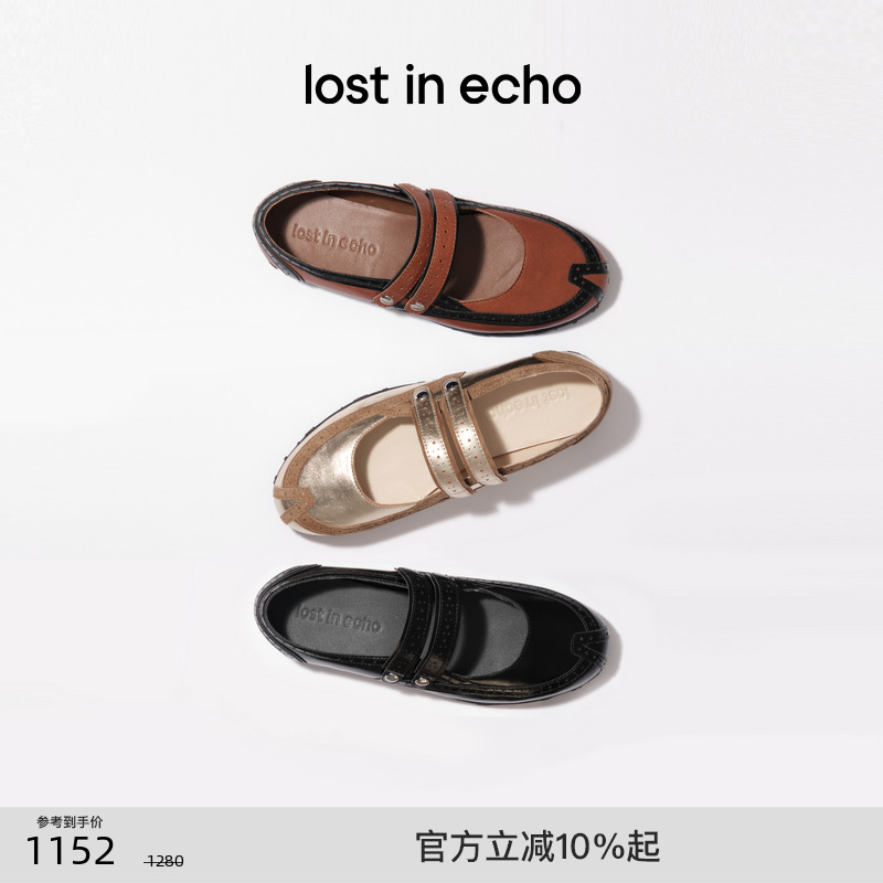 lostinecho布洛克芭蕾玛丽珍鞋