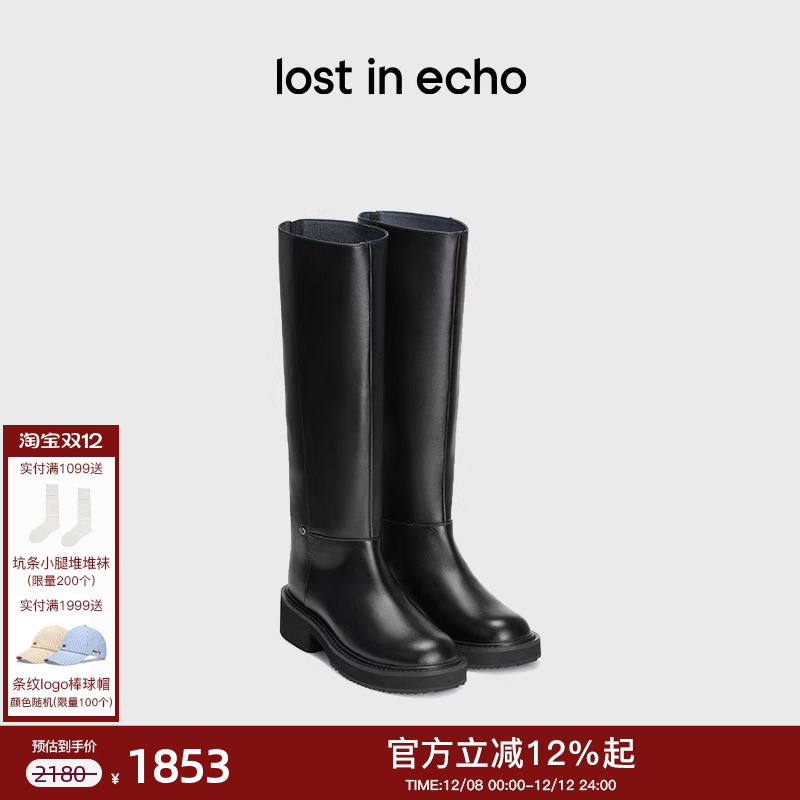 lostinecho圆头牛皮高筒骑士靴