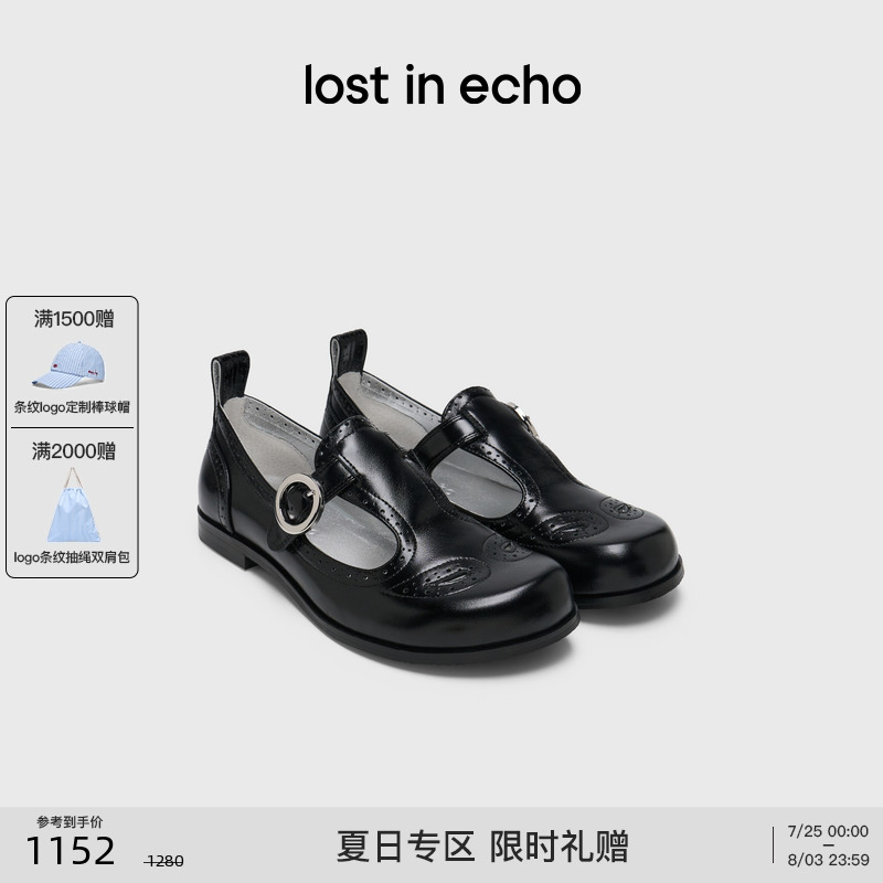 lostinecho镂空布洛克真皮单鞋
