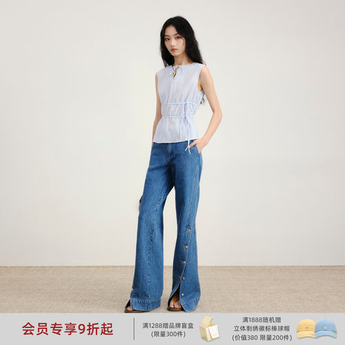 lostinecho按扣分割直筒裤长裤