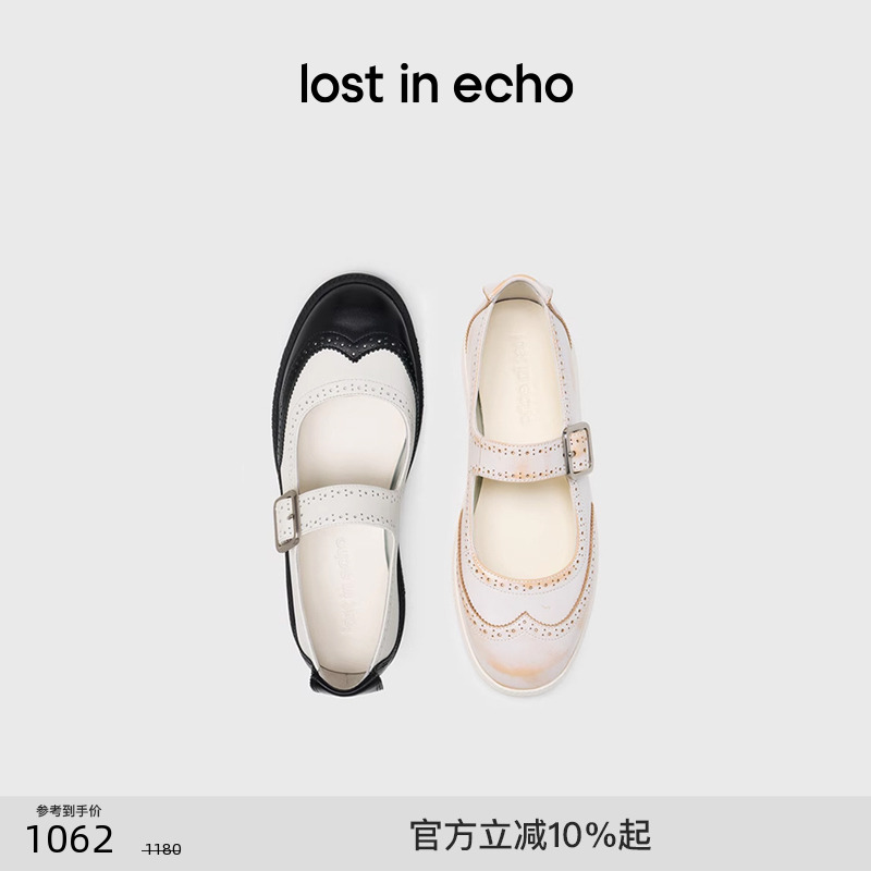 lostinecho真皮布洛克玛丽珍鞋