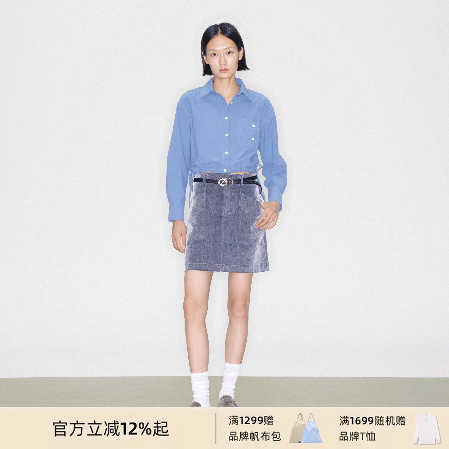 祝绪丹同款lost in echo春夏新款气质修身短款收腰衬衫上