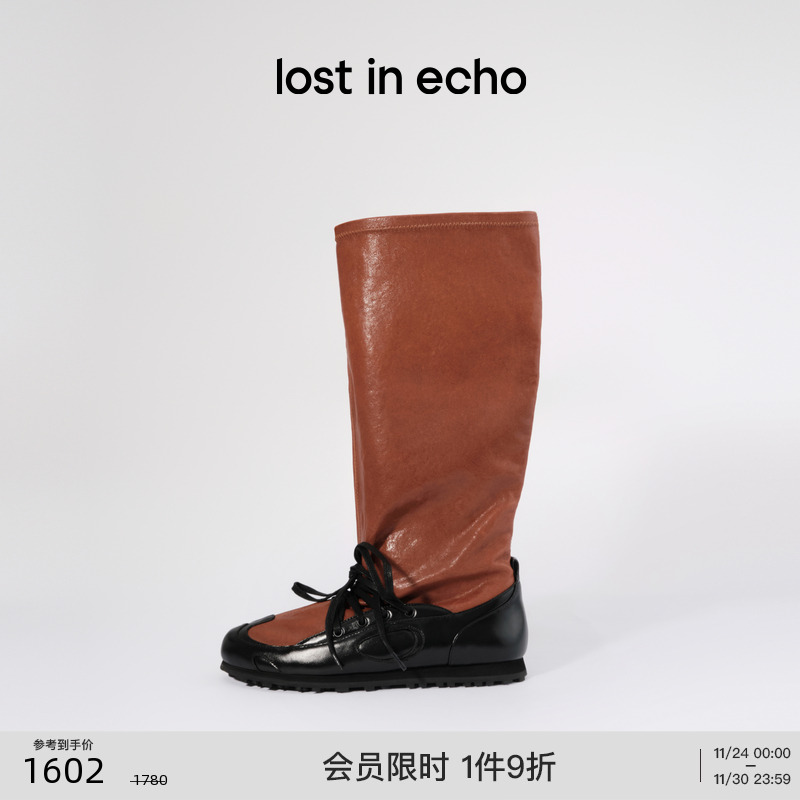 lostinecho宽筒运动芭蕾舞长靴