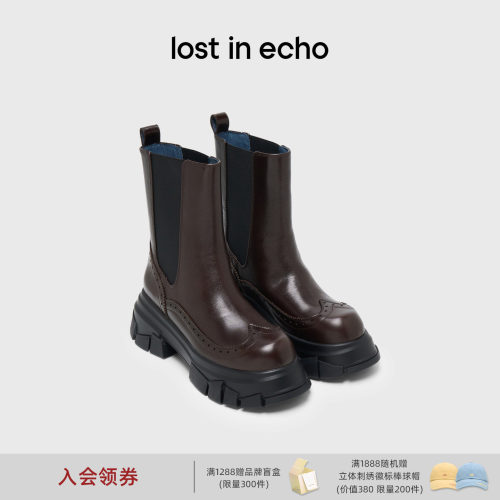 lostinecho布洛克切尔西靴