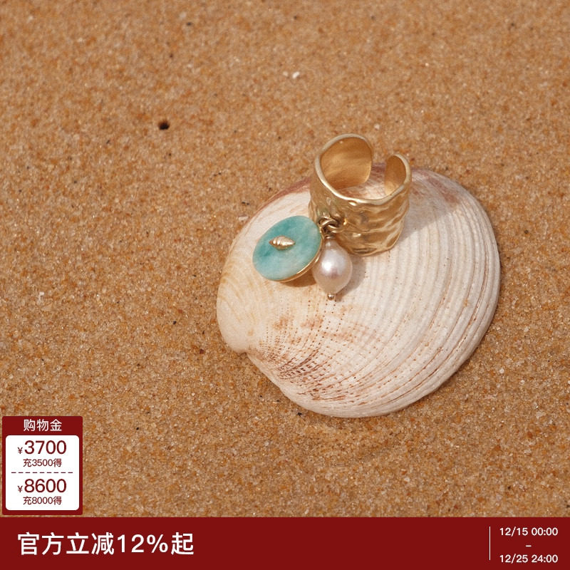 李沁同款lost in echo度假风个性小众珍珠手工挂坠开口戒