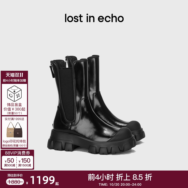 lostinecho趣味鞋头切尔西靴