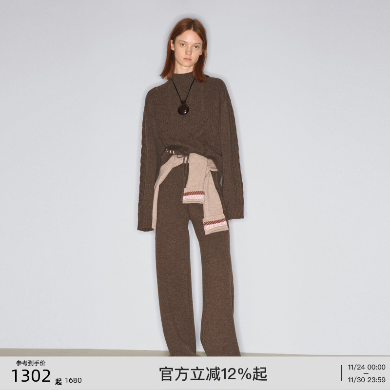 lostinecho羊毛小高领毛衣长裤