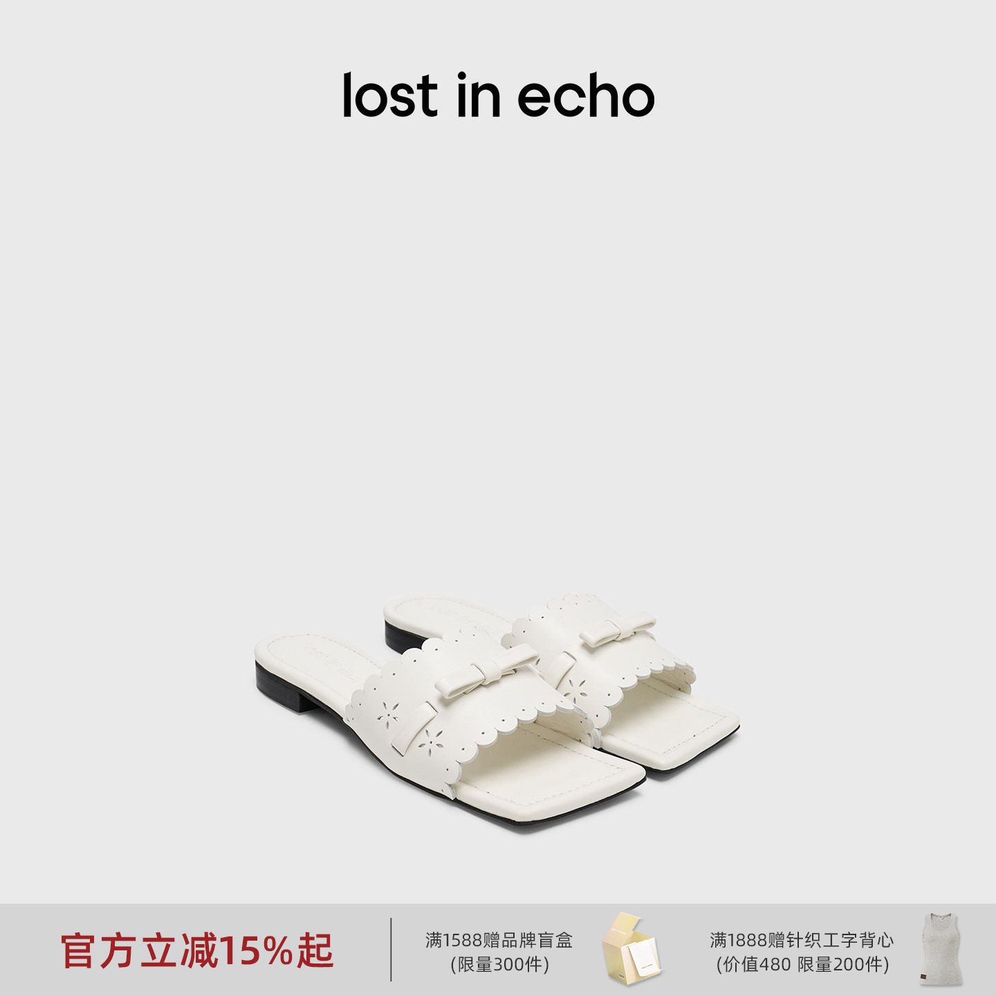 宋祖儿同款lost in echo春夏休闲度假复古布洛克镂空轻便