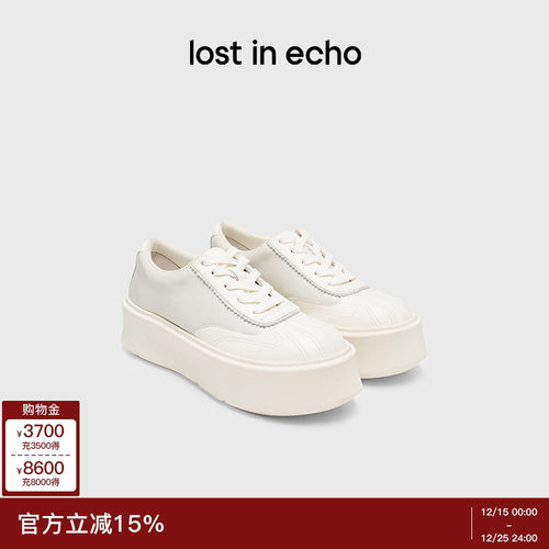 lostinecho时尚贝壳头厚底鞋