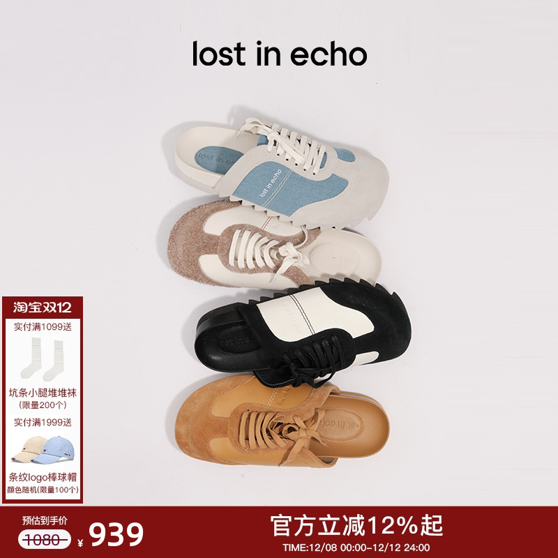 lostinecho一脚蹬牛皮勃肯拖鞋