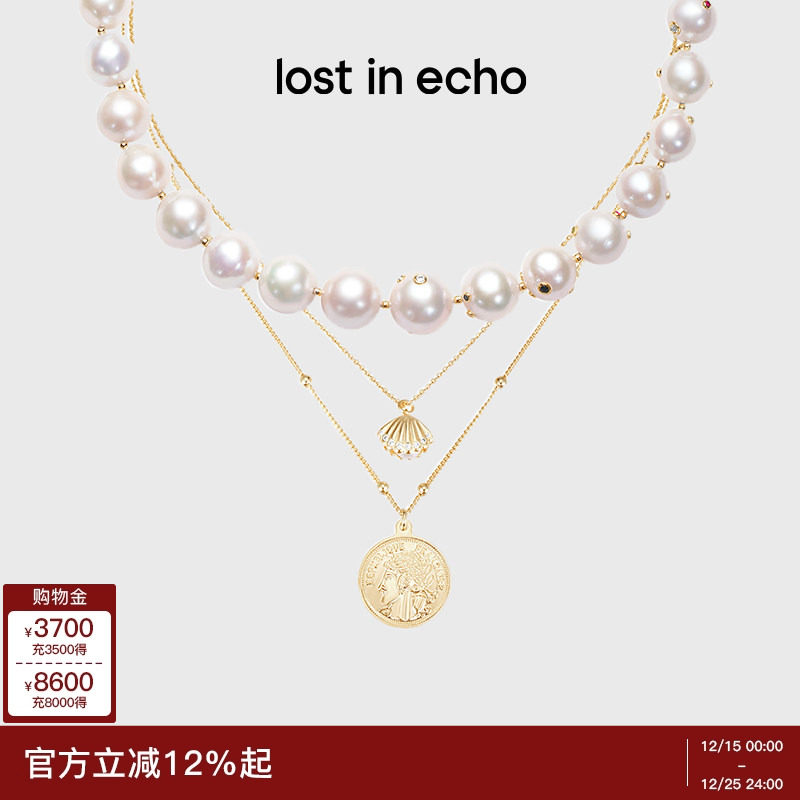 唐艺昕同款lost in echo原创天然巴洛克珍珠项链饰品耳环