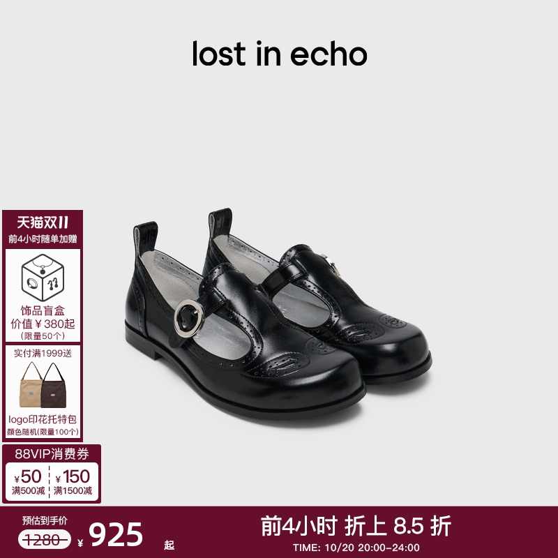 lostinecho镂空布洛克真皮单鞋