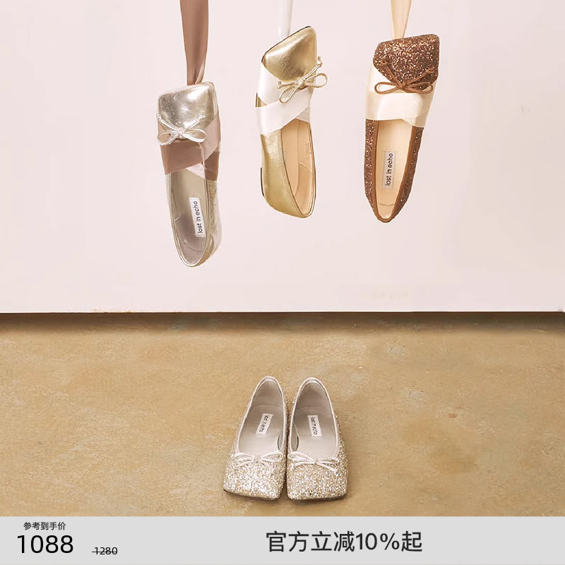 lostinecho薄底玛丽珍芭蕾舞鞋