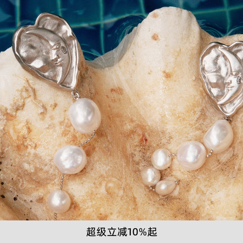 lostinecho爱心月亮长珍珠耳环