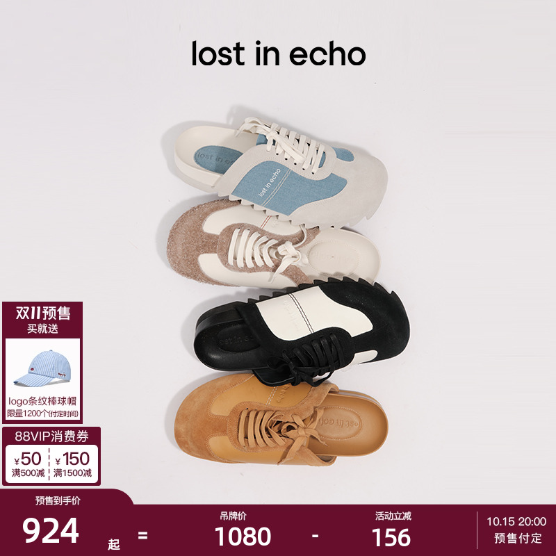 lostinecho一脚蹬牛皮勃肯拖鞋