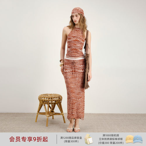 lostinecho挂脖毛织背心半裙