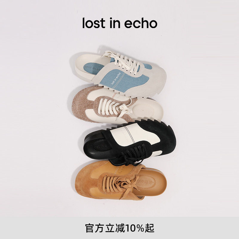 卢昱晓同款lost in echo时尚薄底德训一脚蹬牛皮勃肯外穿拖鞋女