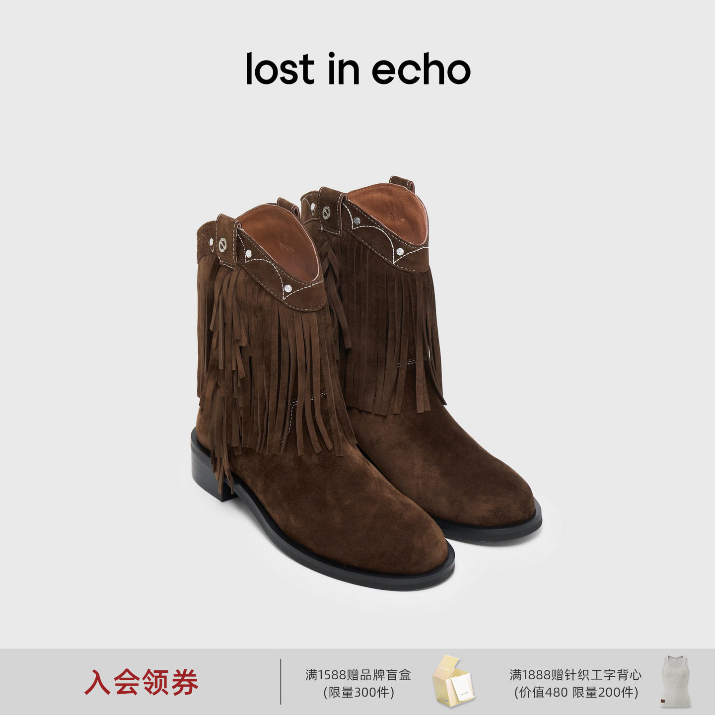 lost in echo春季新款波西米亚风羊皮流苏V口显瘦骑士短