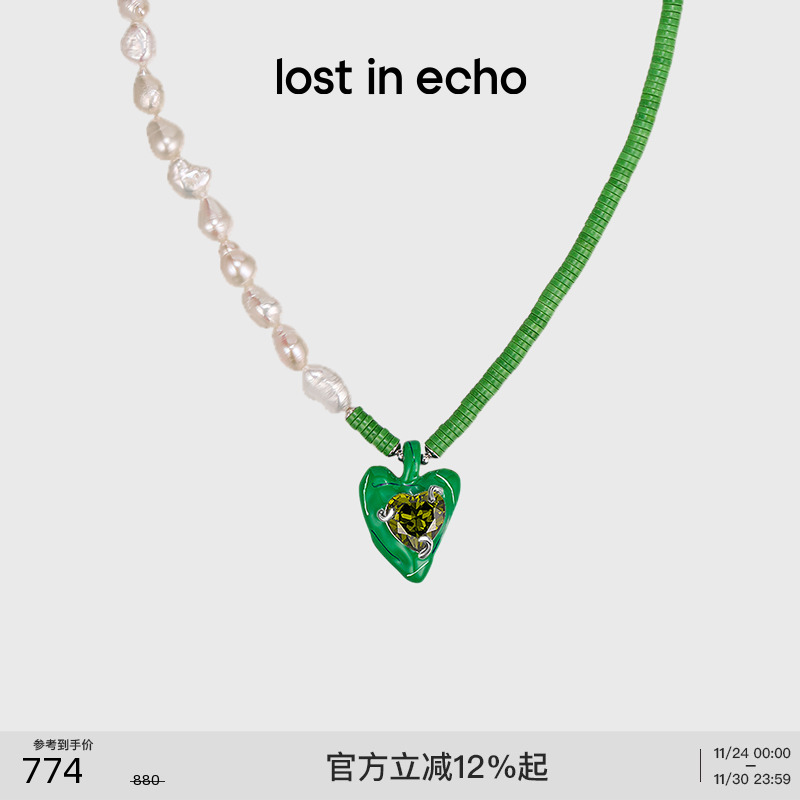 lostinecho珐琅项链戒指耳钉