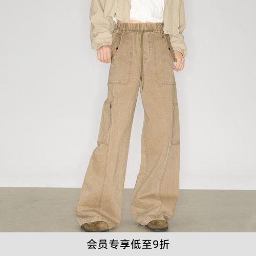 lostinecho工装大口袋分割长裤