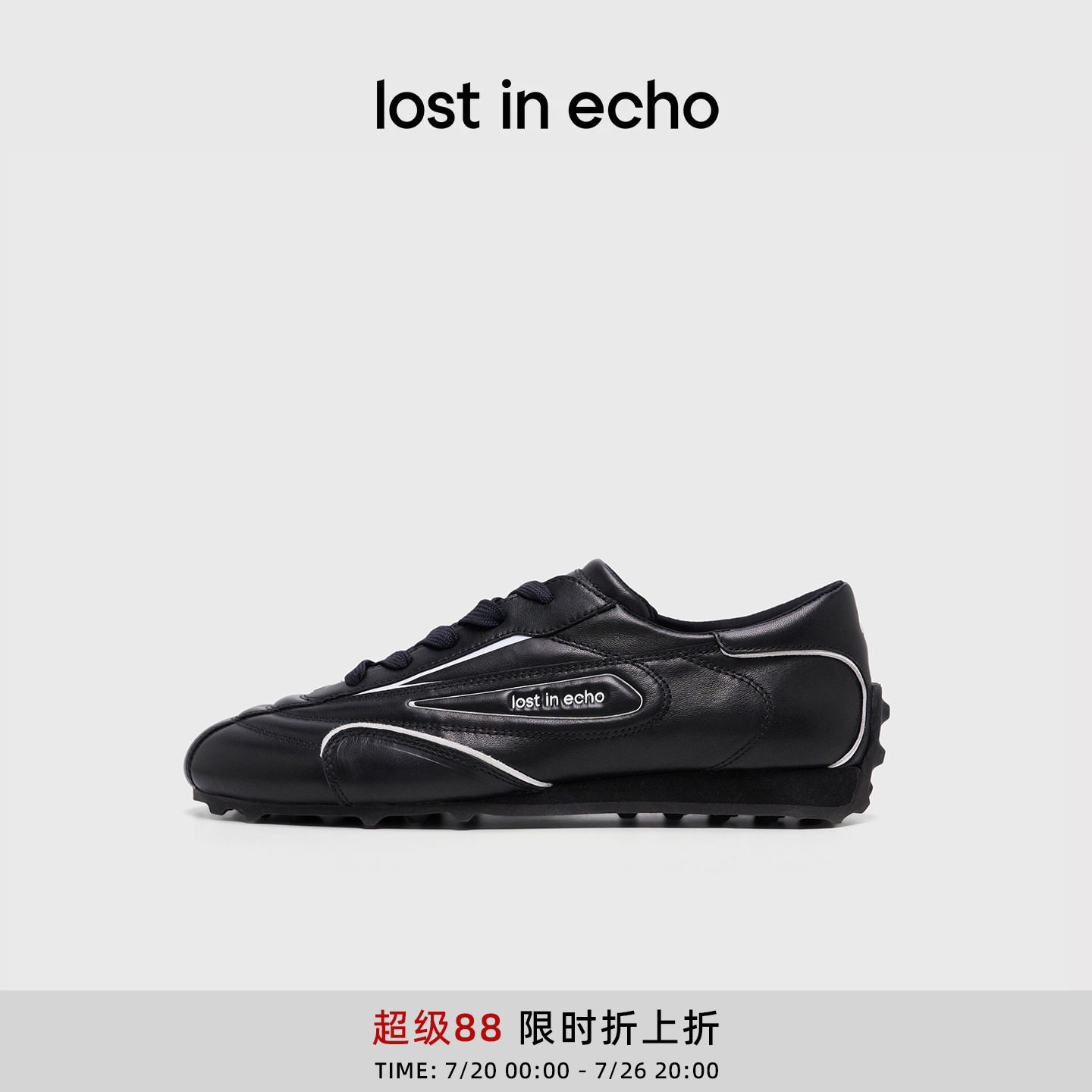 lost in echo2026春夏新款裁片超轻真皮舒适薄底芭蕾足球鞋休闲鞋