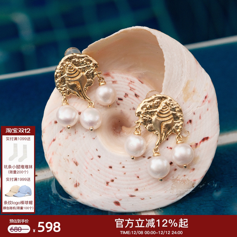 lostinecho金属贝壳珍珠短耳环