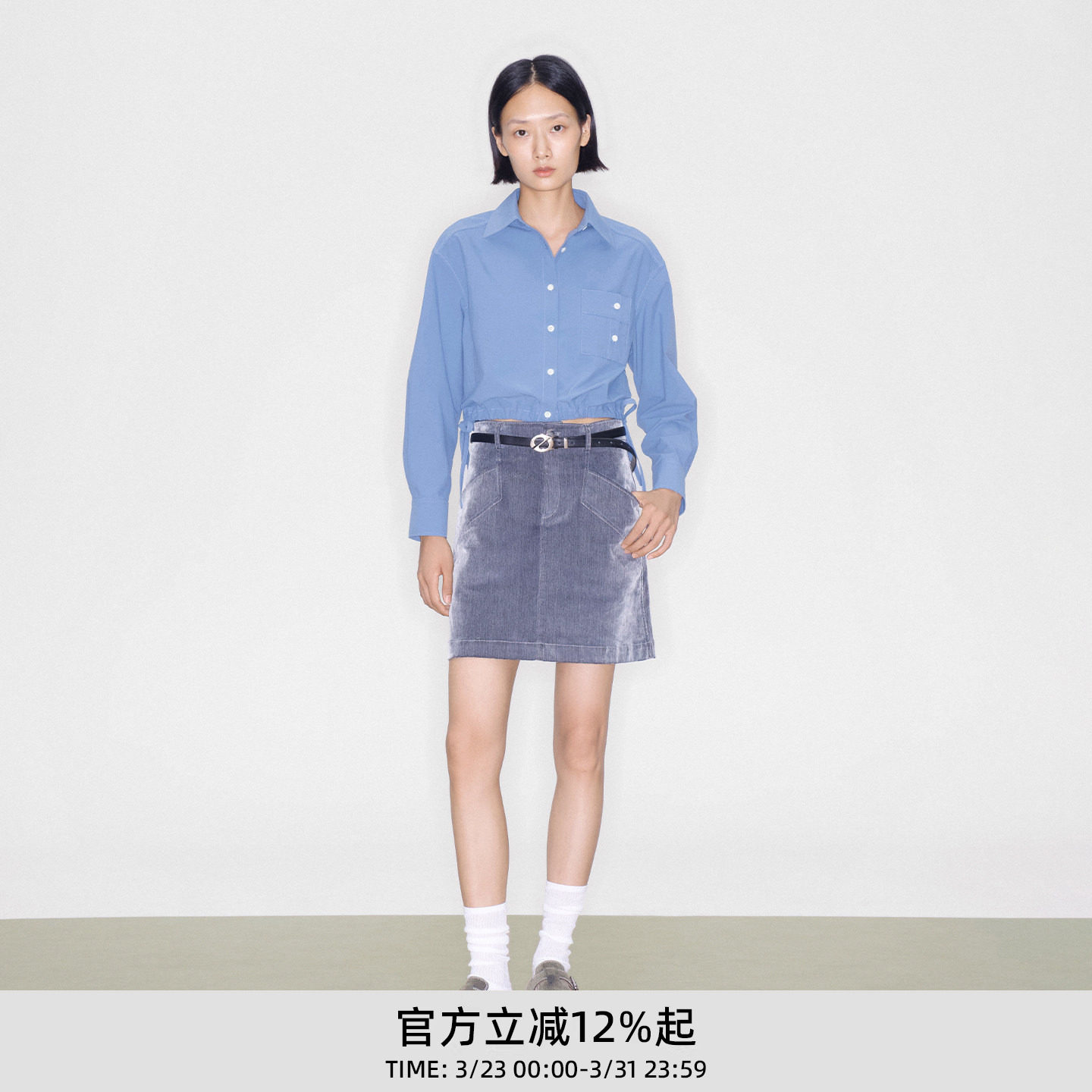 祝绪丹同款lost in echo春夏新款气质修身短款收腰衬衫上