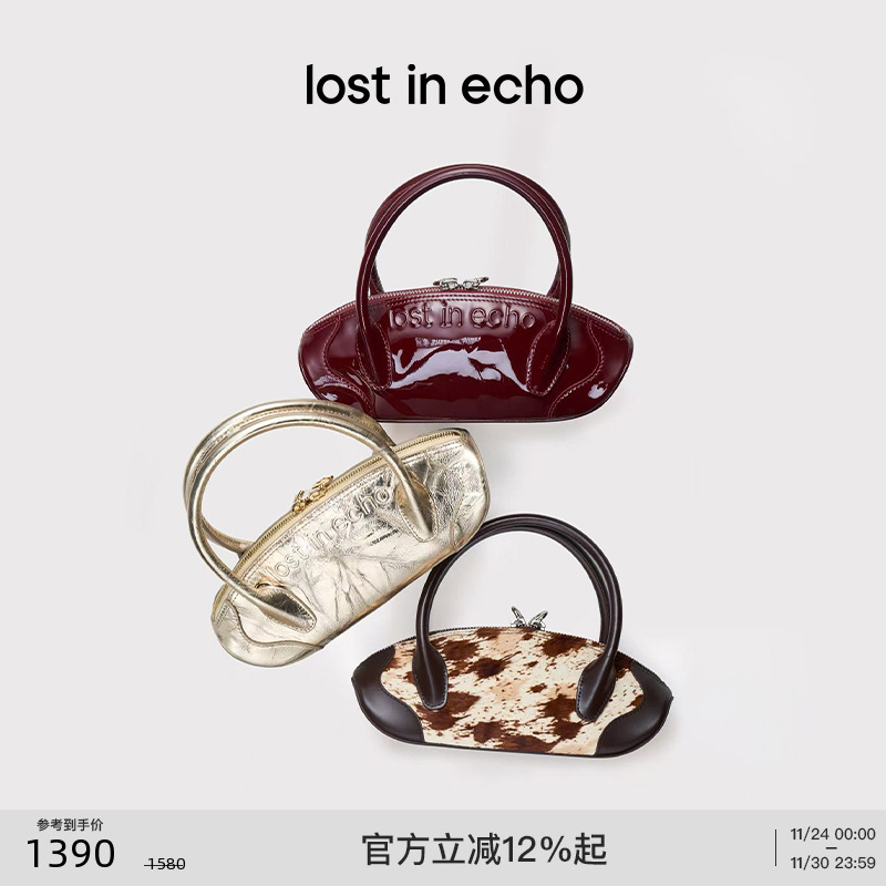 lostinecho趣味饺子形保龄球包