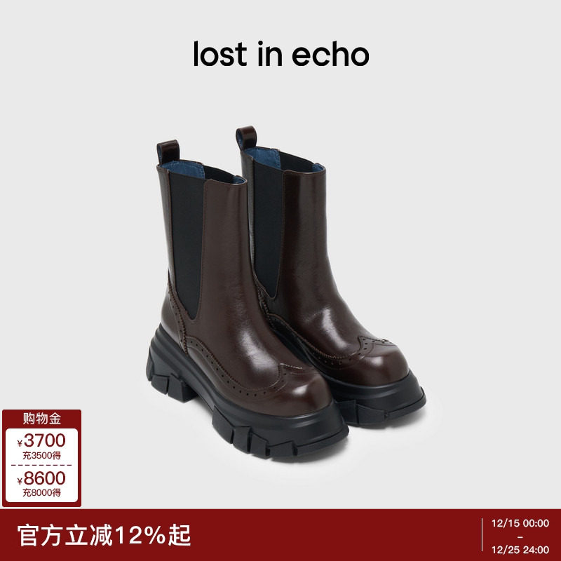 lostinecho布洛克切尔西靴