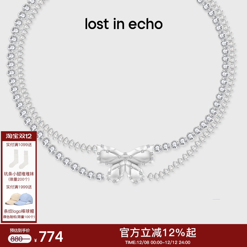 lostinecho原创蝴蝶结枕头项链