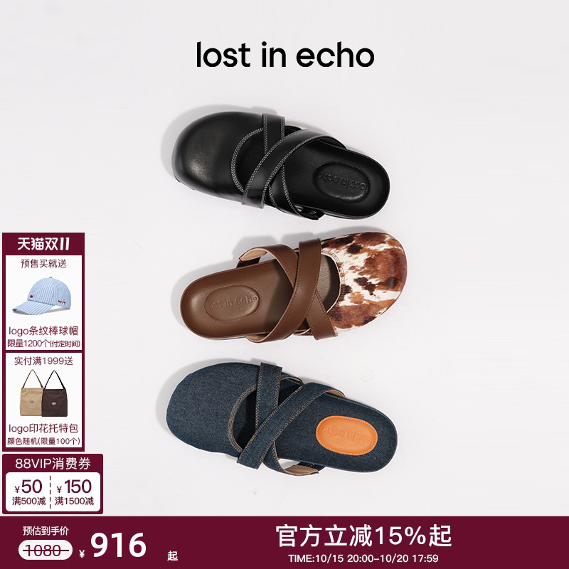 lostinecho包头勃肯鞋拖鞋女