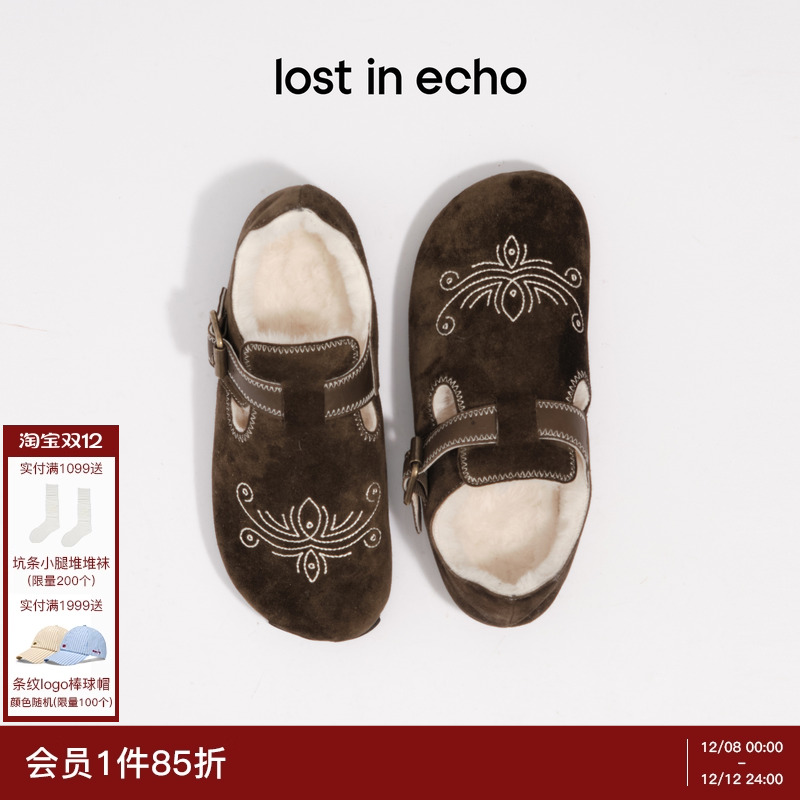 lostinecho刺绣加绒包头勃肯拖