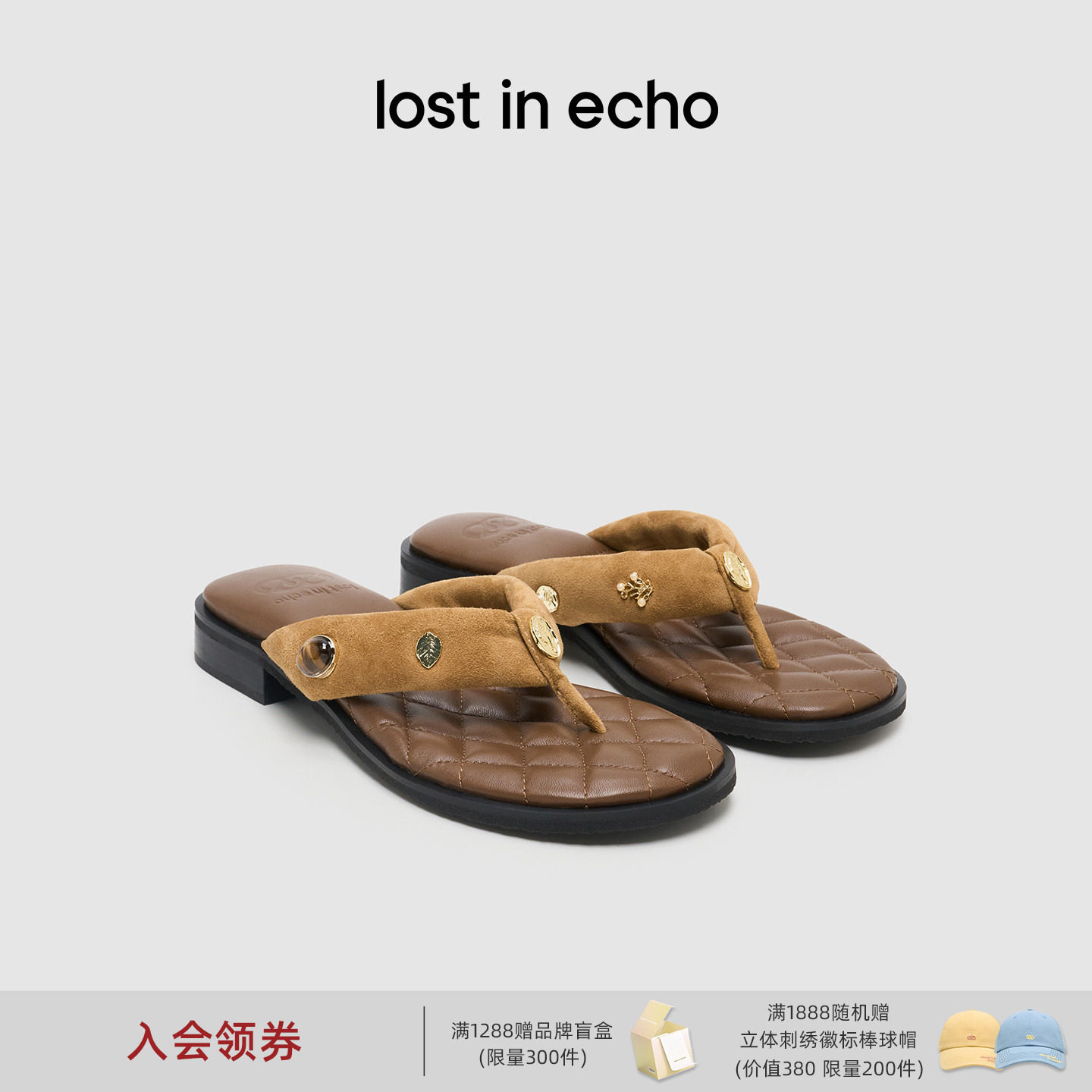 lost in echo2026年夏季新款度假风宝石装饰羊皮人字夹脚拖凉拖女