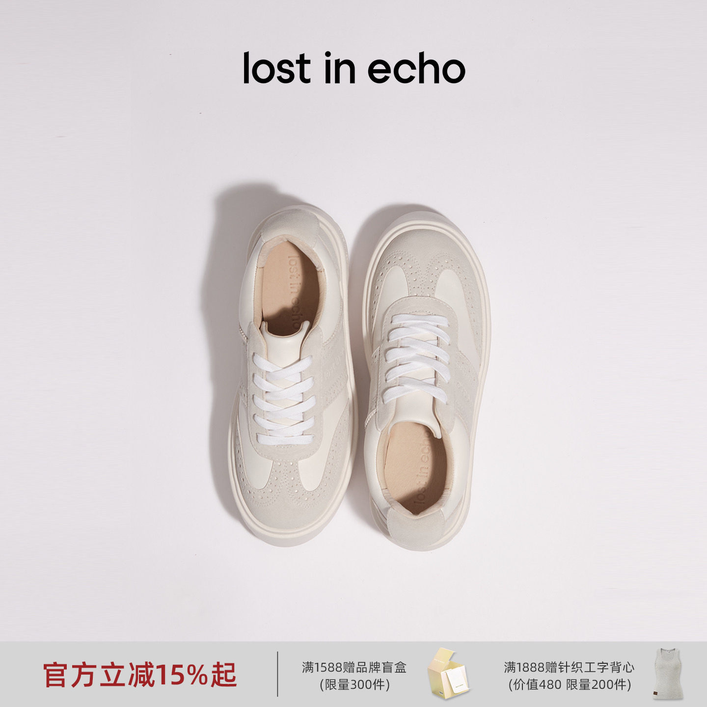 王俊凯同款lost in echo春季新款复古手工布洛克厚底休闲鞋女
