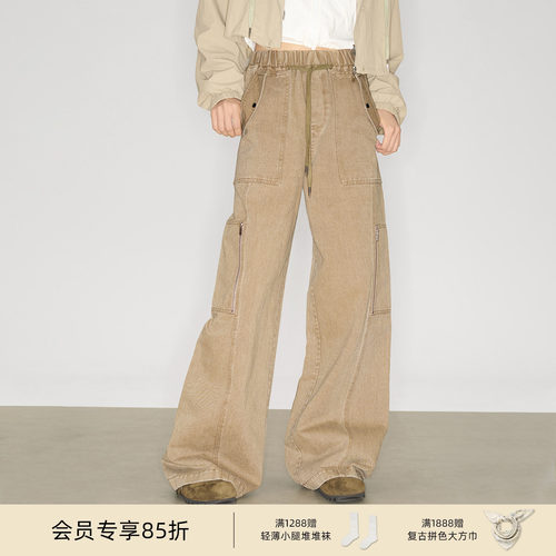 lostinecho工装大口袋分割长裤