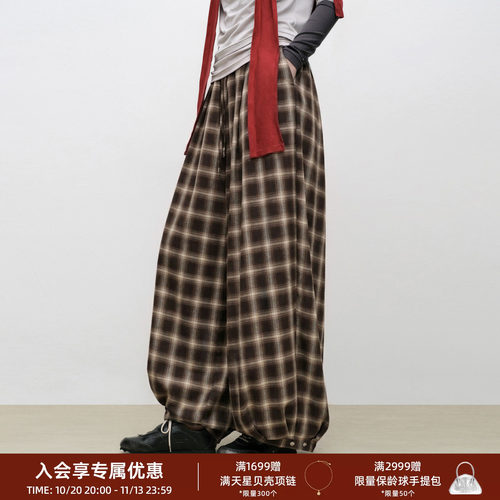 lostinecho可调节量感格纹长裤