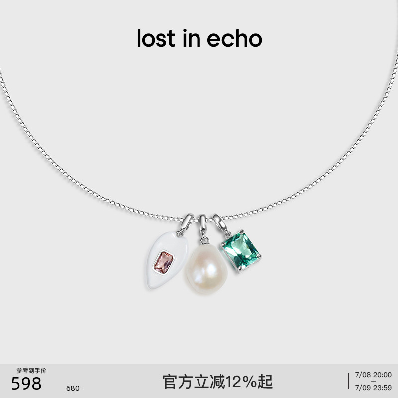 lostinecho淡水珍珠锆石项链女