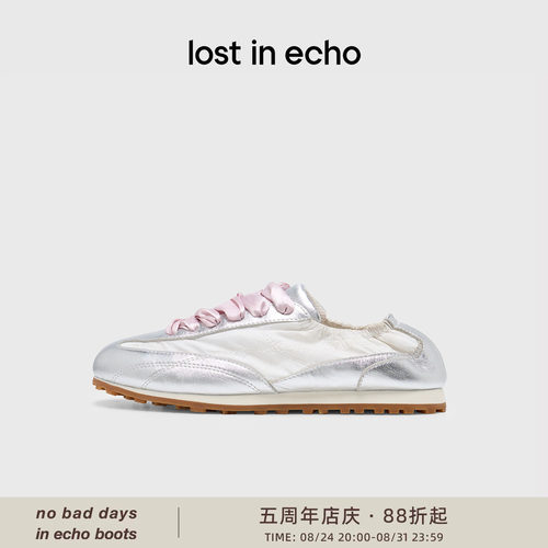 lostinecho抽褶超轻芭蕾阿甘鞋