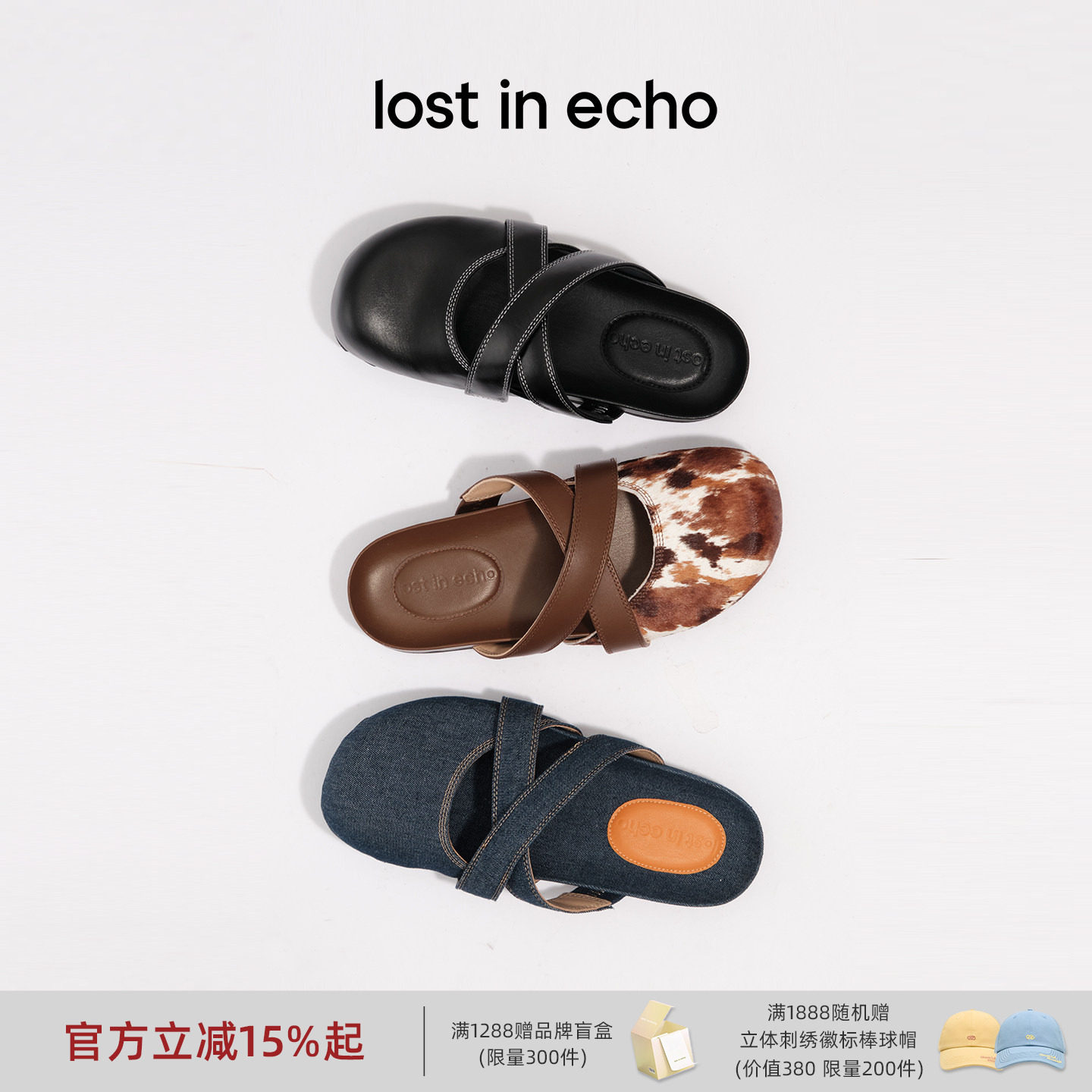 赵露思同款lost in echo原创交叉带芭蕾舞真皮薄底勃肯鞋外穿拖鞋