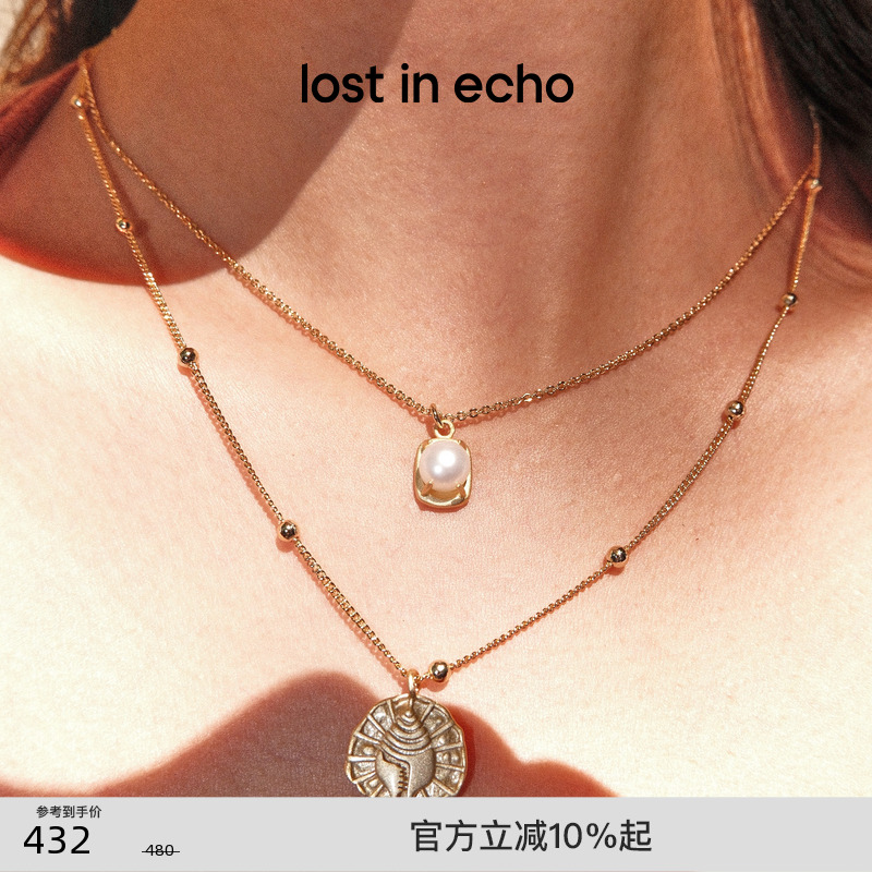 lostinecho度假高级双层项链