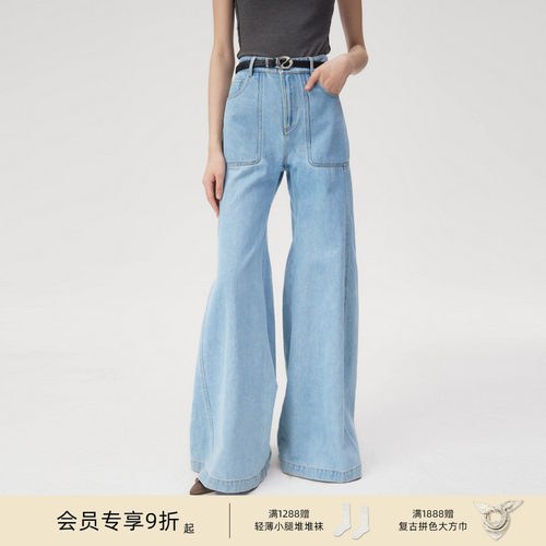 lostinecho宽松A形显瘦牛仔裤