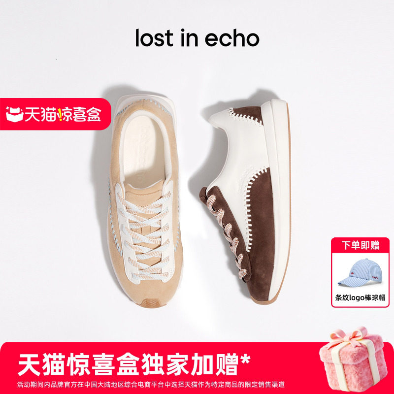 【天猫惊喜盒】小蛮同款lost in echo秋冬复古超轻厚底棒球阿甘鞋,女鞋,时尚休闲鞋,淘宝优惠券,粉丝福利购,淘宝优惠卷