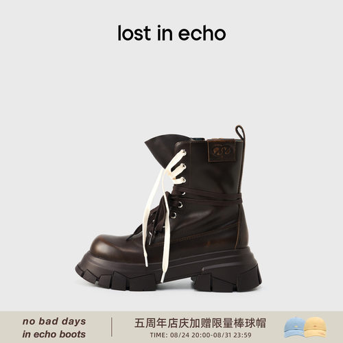 lostinecho绑带厚底马丁靴子女