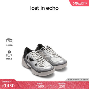 复古扭转鞋 lost echo2024春夏新品 女 面网布厚底银色休闲运动鞋